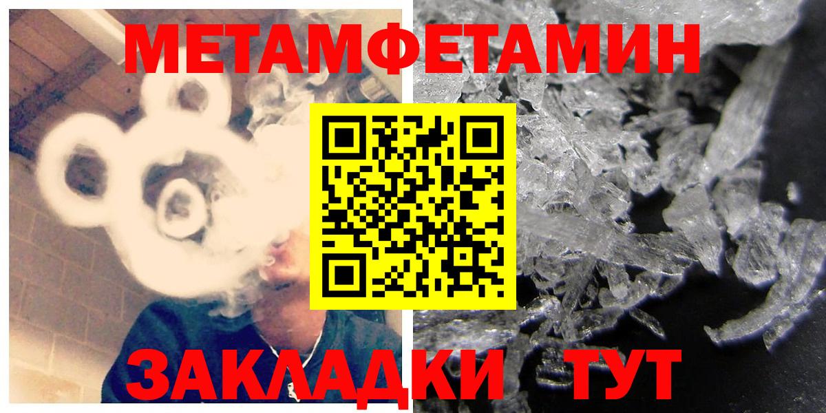 Амфетамин  АМФЕТАМИН Premium  Вход с VPN  Туймазы 