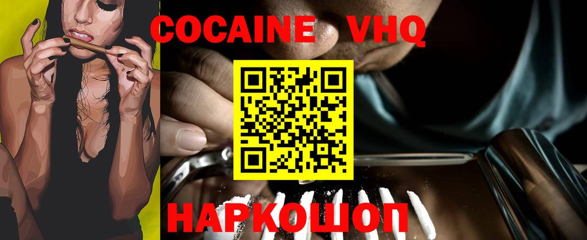 COCAIN Fish Scale Туймазы