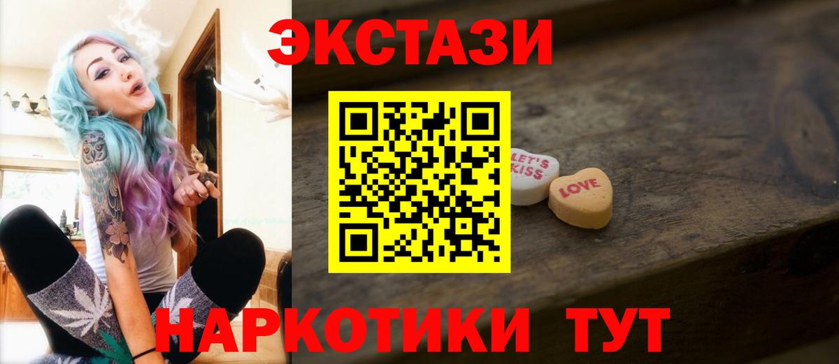 Туймазы  Ecstasy DUBAI  Вход с VPN 