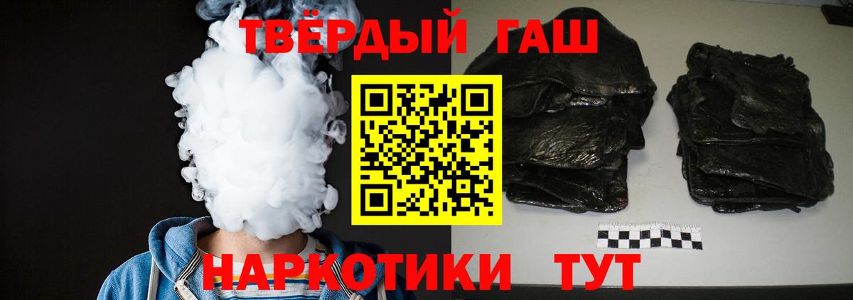 ГАШИШ AMNESIA HAZE Туймазы