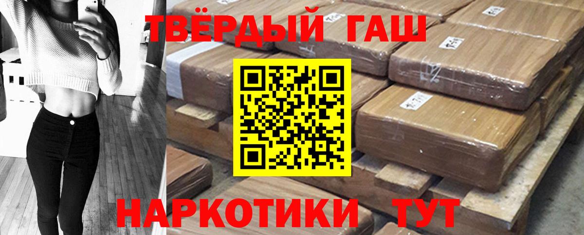 Туймазы  Гашиш хэш  Вход с VPN  ГАШИШ AMNESIA HAZE 
