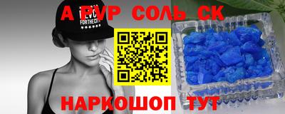дживик Малоярославец