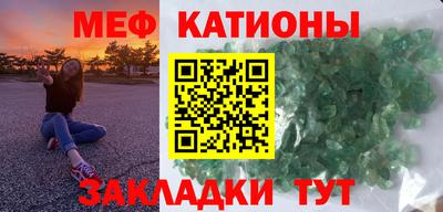 меф Малгобек