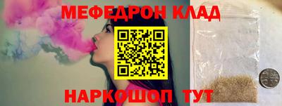 меф Малгобек