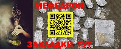 дживик Малоярославец