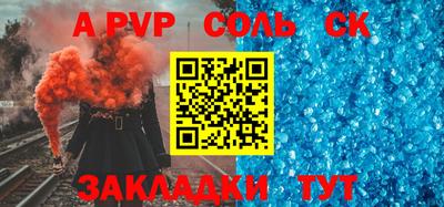 дживик Малоярославец