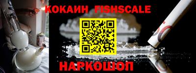 гашик Мариинск