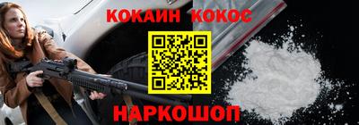 меф Малгобек
