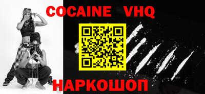 дживик Малоярославец