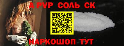 меф Малгобек