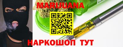 меф Малгобек