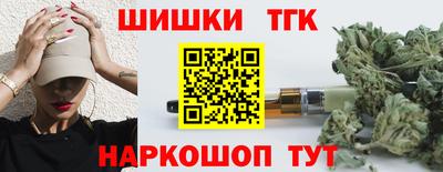 гашик Мариинск