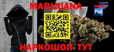меф Малгобек
