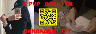 гашик Мариинск