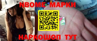 меф Малгобек