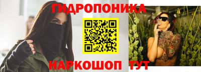 гашик Мариинск
