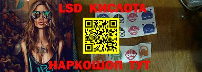 таблы Моздок