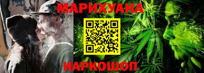меф Малгобек