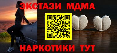 гашик Мариинск