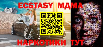 меф Малгобек