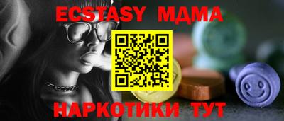 гашик Мариинск