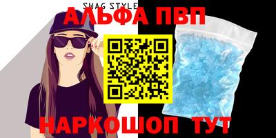меф Малгобек