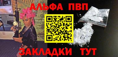 гашик Мариинск