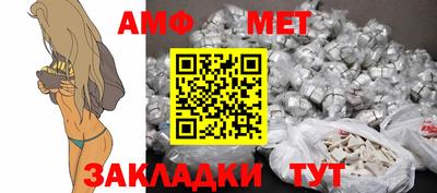 гашик Мариинск