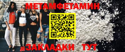 меф Малгобек