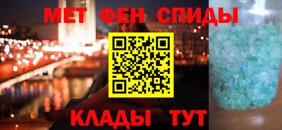 гашик Мариинск