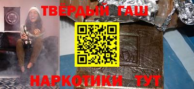 меф Малгобек