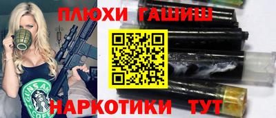 гашик Мариинск