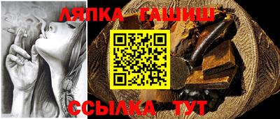 гашик Мариинск