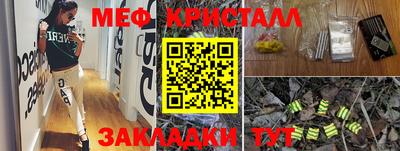 дживик Малоярославец