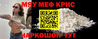 меф Малгобек