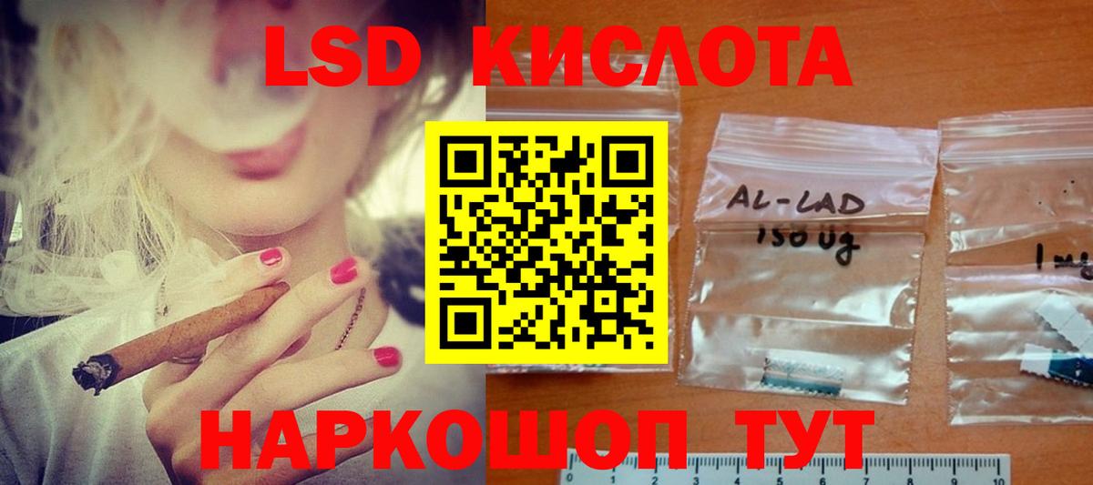 Лсд 25 экстази ecstasy  ЛСД экстази ecstasy  Туймазы  Вход с VPN 