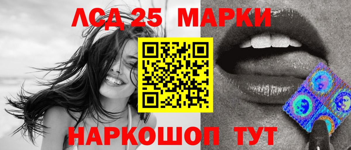 Марки N-bome 1500мкг  Вход с VPN  Марки NBOMe  Туймазы 
