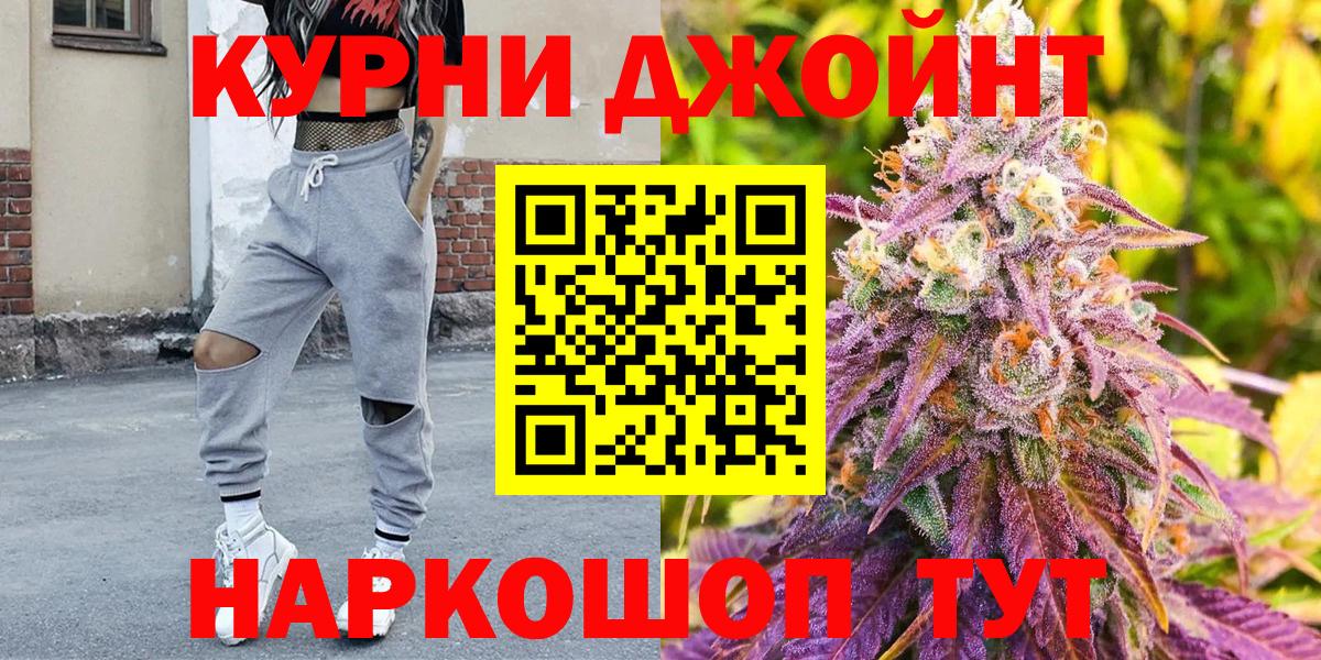 Туймазы  Шишки марихуана план  Бошки Шишки Bruce Banner  Вход с VPN  Конопля план 
