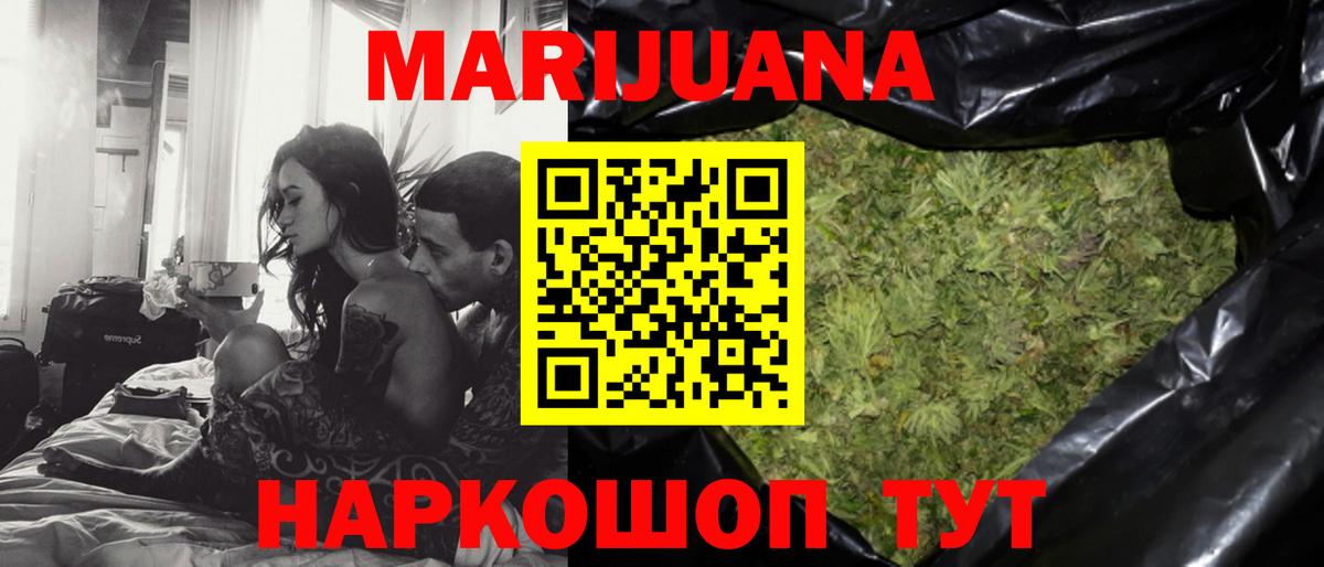 Марихуана конопля Туймазы